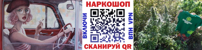 Какие есть наркотики Аша COCAIN Альфа ПВП АМФ kraken зеркало МЕФ ГАШ Канабис
