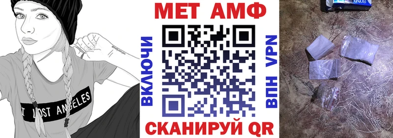 shop телеграм  закладка  Аша  Амфетамин VHQ 