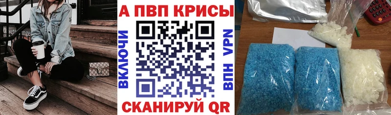 Alfa_PVP кристаллы  Аша 
