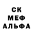 Героин хмурый Sylvester Chillov