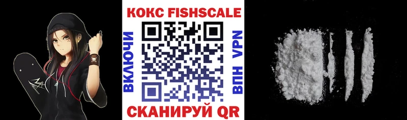 маркетплейс наркотические препараты  Аша  КОКАИН 98%  кракен как войти 