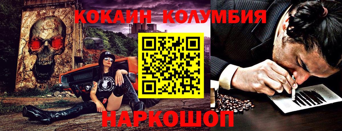 Гашиш  Аша  MDMA  A PVP СК   ГЕРОИН  Меф МЯУ МЯУ кристаллы  Вход с VPN  Бошки Шишки  Гашиш 
