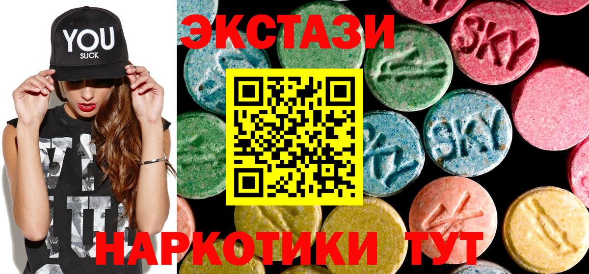 Аша  ОМГ ОМГ как зайти  Вход с VPN  Ecstasy Punisher 