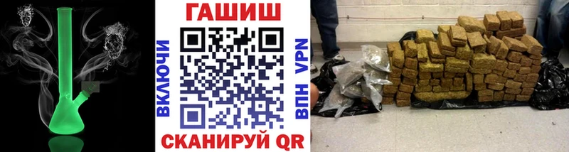 ГАШ 40% ТГК  как найти   hydra   Аша 