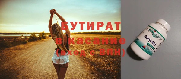 каннабис Аркадак