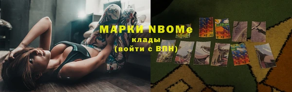 марки lsd Армянск