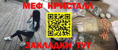 каннабис Вязьма