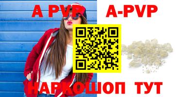 мяу мяу кристалл Хасавюрт
