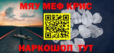 каннабис Вязьма