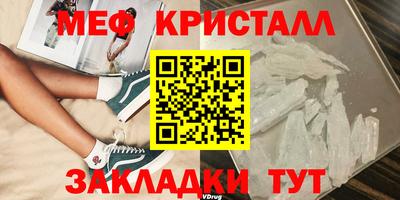 каннабис Вязьма