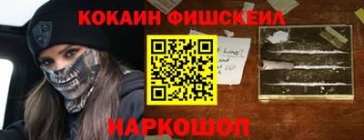 кокаин премиум Вышний Волочёк