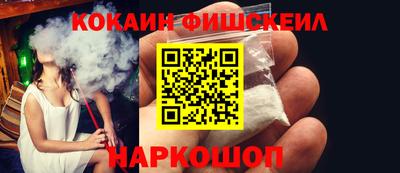 кокаин премиум Вышний Волочёк