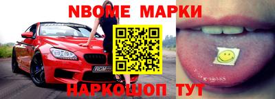 кокаин премиум Вышний Волочёк