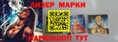 марки nbome Холмск