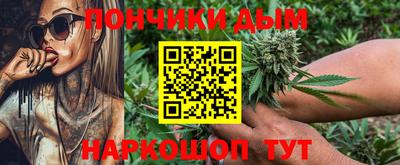 каннабис Вязьма