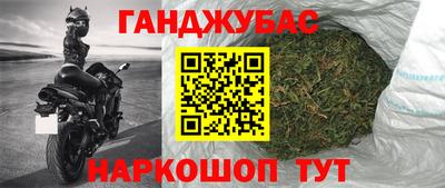 каннабис Вязьма