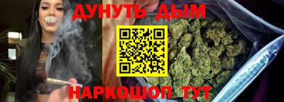 каннабис Вязьма