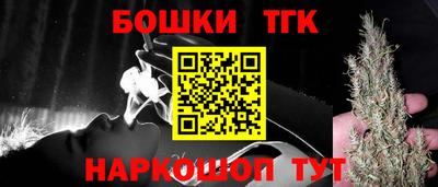 каннабис Вязьма