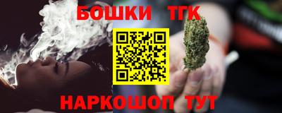 каннабис Вязьма