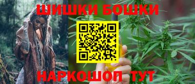 каннабис Вязьма