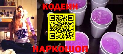 кокаин премиум Вышний Волочёк