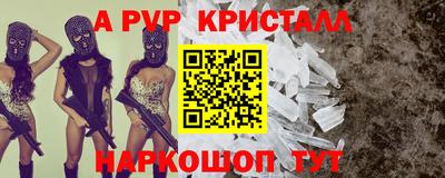кокаин премиум Вышний Волочёк