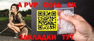 скорость mdpv Вязники