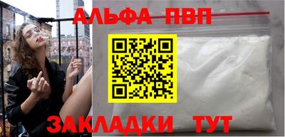 кокаин премиум Вышний Волочёк
