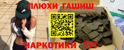 каннабис Вязьма