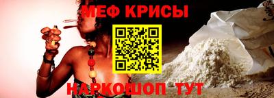 кокаин премиум Вышний Волочёк