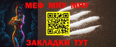 каннабис Вязьма