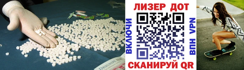 купить закладку  кракен сайт  Лсд 25 экстази кислота  Аша 