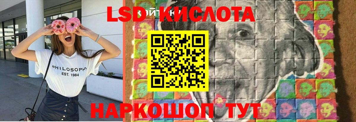 ЛСД экстази ecstasy  ЛСД экстази ecstasy  Вход с VPN  LSD-25 экстази  Аша 