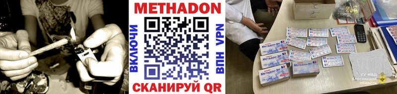 МЕТАДОН мёд  закладка  Аша 