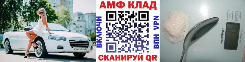 МЕТАМФЕТАМИН витя  где купить наркоту  Аша 