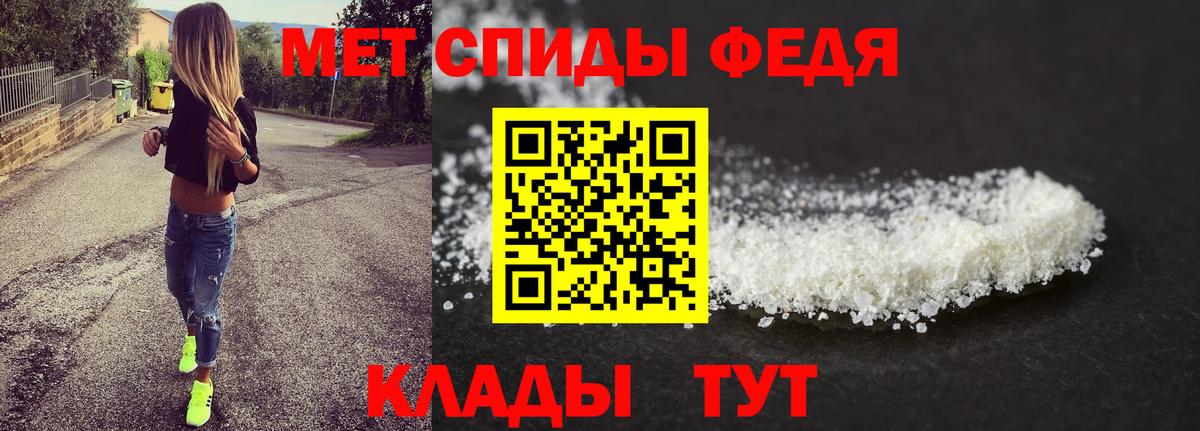 Аша  Метамфетамин кристалл  Вход с VPN 