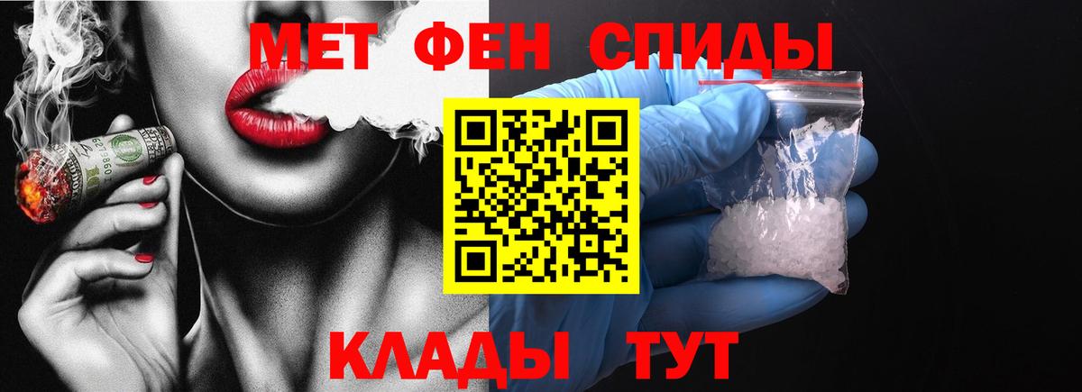 Метамфетамин Декстрометамфетамин 99.9% Аша