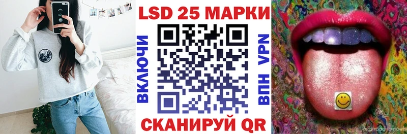 Марки 25I-NBOMe 1,8мг  Аша 