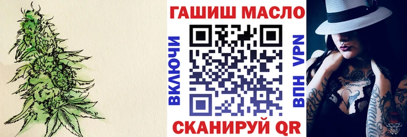 наркошоп  гидра онион  ТГК концентрат  Аша 