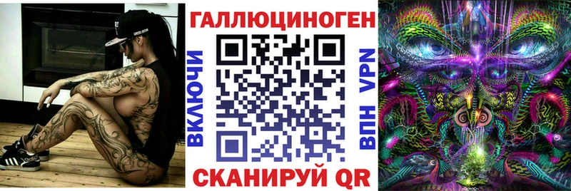 Псилоцибиновые грибы прущие грибы  сколько стоит  shop как зайти  Аша 